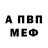 АМФЕТАМИН VHQ Serge Mai