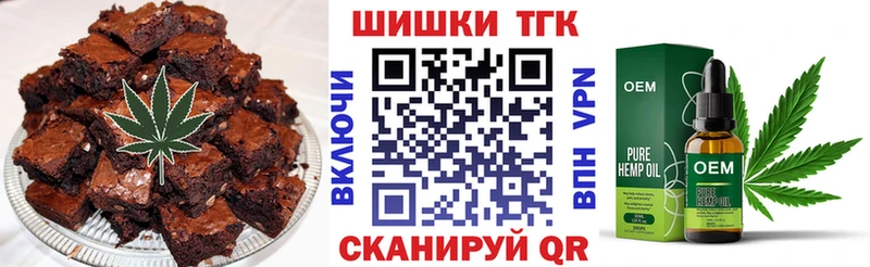 Еда ТГК конопля  Купить  Аргун 