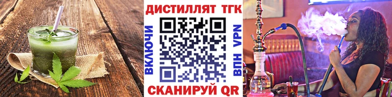 Печенье с ТГК марихуана Аргун