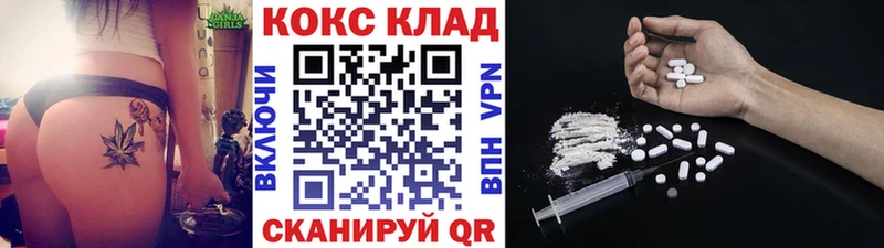 Кокаин Перу  Купить закладки  Аргун 