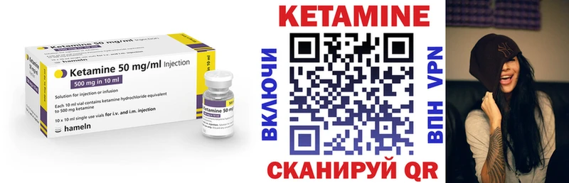Кетамин VHQ  Купить  Аргун 