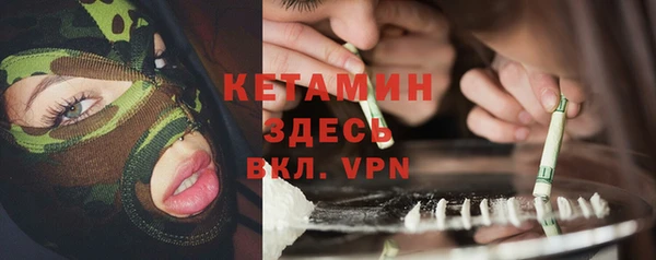 гидра Лиски
