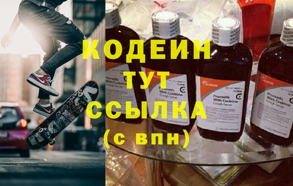 кокаин перу Лабытнанги