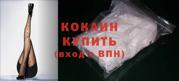 альфа пвп VHQ Краснослободск