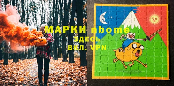 метамфетамин Краснотурьинск
