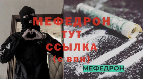 метамфетамин Краснотурьинск