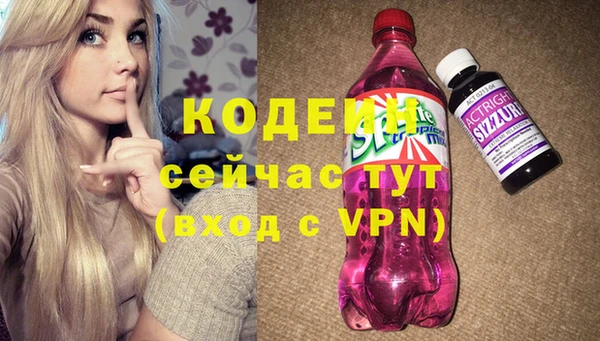 гидра Лиски