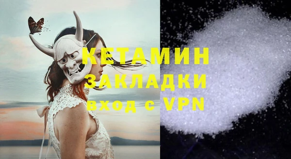 альфа пвп VHQ Краснослободск