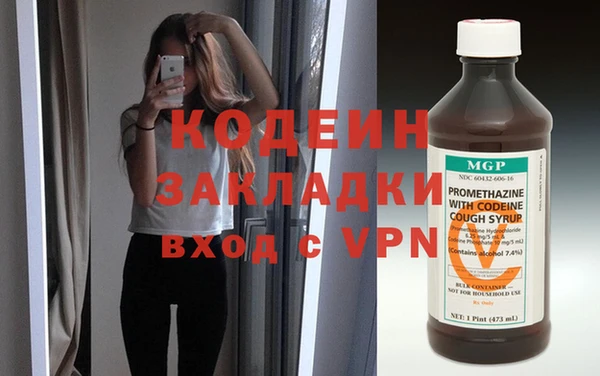 PSILOCYBIN Лихославль