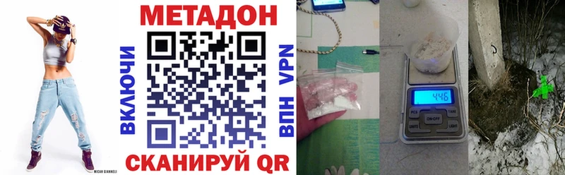 МЕТАДОН мёд  Купить где  Аргун 