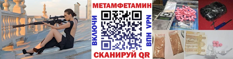 Купить  Аргун  Метамфетамин мет 