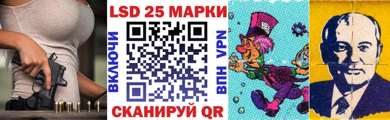 Купить где  Аргун  Наркотические марки 1500мкг 